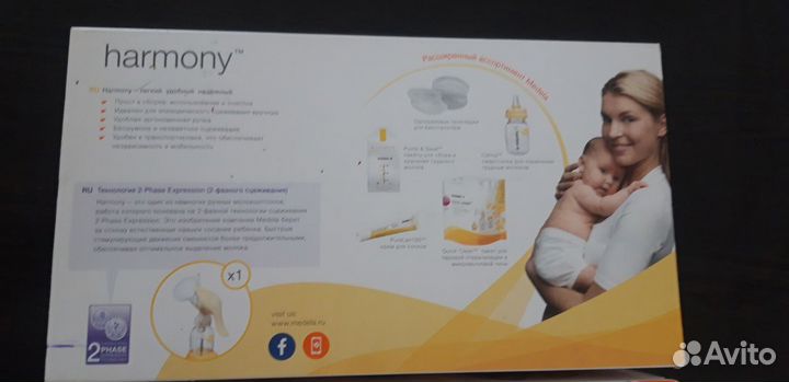 Молокоотсос medela ручной