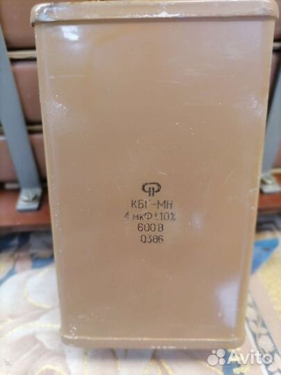 Конденсатор