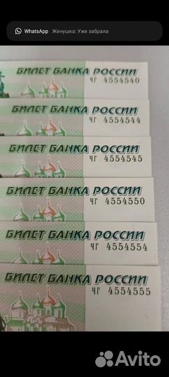 Красивые купюры