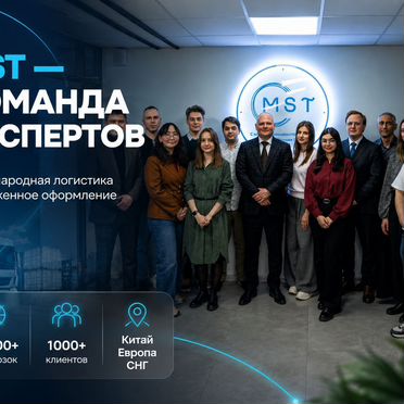 Таможенное оформление под ключ