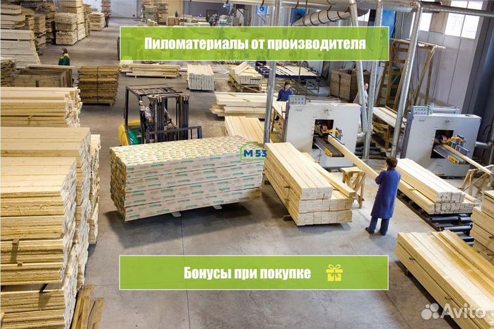 Брусок сухой строганый 50х50х3000