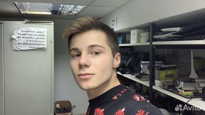 Приходящий системный администратор