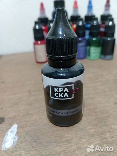 Краска для тату