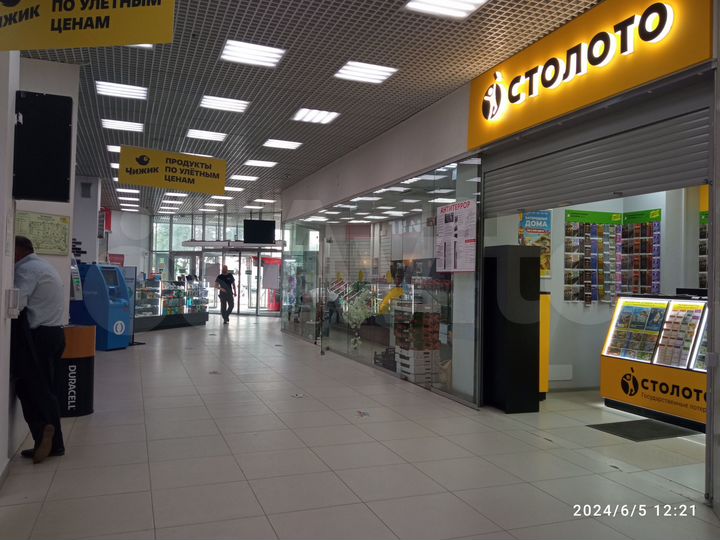 Торговая площадь, 4 м²