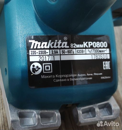 Электро рубанок makita KP800