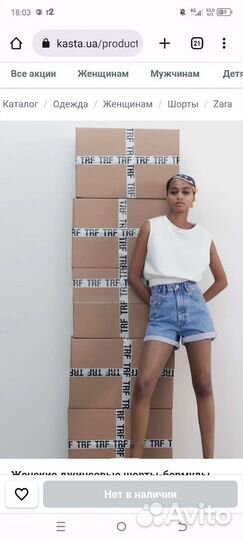 Джинсовые шорты Zara