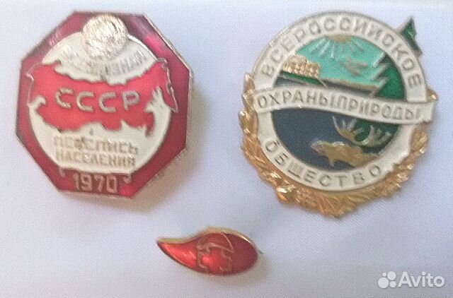 Значки Ленин, влксм, Спорт, Донор, впн,вооп