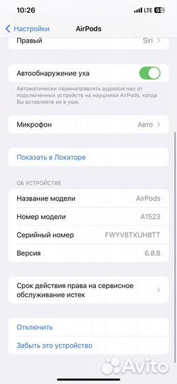Наушники apple airpods