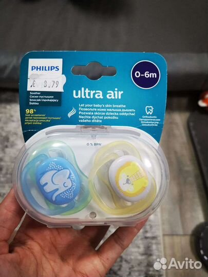 Pigeon бутылочка новая