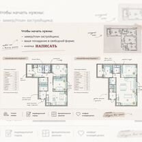 Дизайнер интерьера с прозрачным бюджетом, Москва