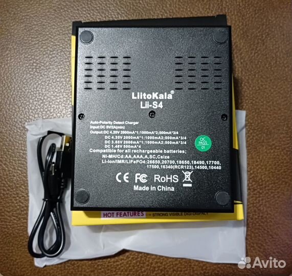 Зарядное устройство для аккумуляторов