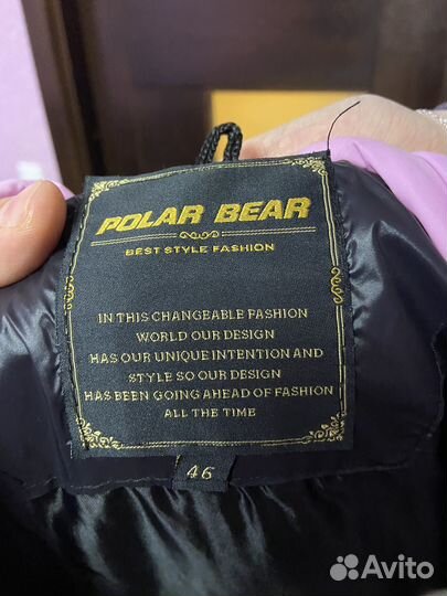 Куртка демисезонная женская