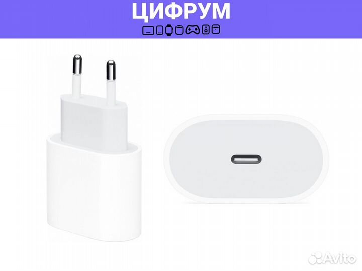 Сетевое зарядное устройство Apple 20W type-c