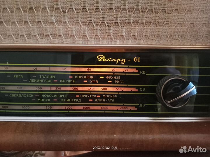 Радиола Рекорд 61