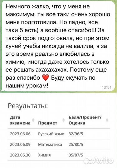 Репетитор по органической химии