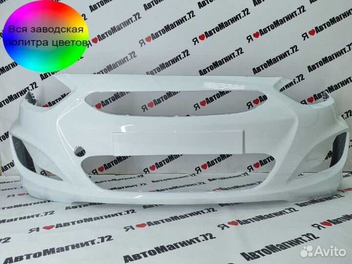 Бампера Hyundai Solaris 2010-2020 в цвет