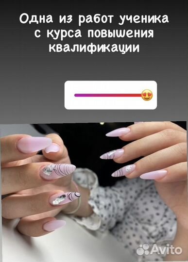 Курсы маникюра с дипломом гос. образца