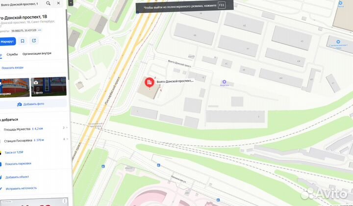 Холодный асфальт в мешках