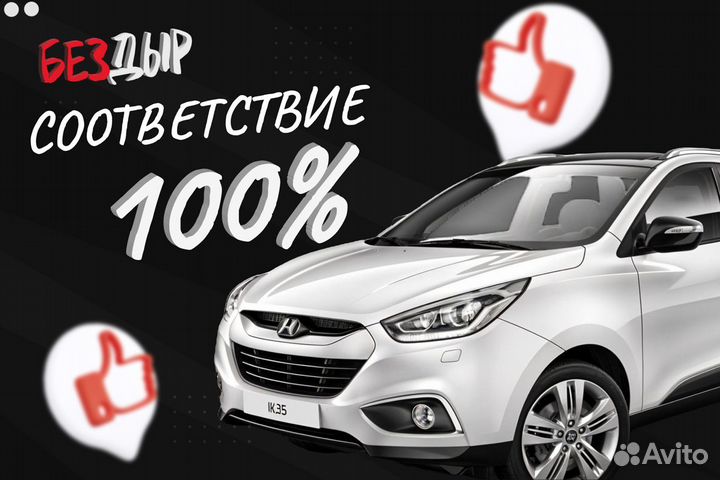 Порог Ford C-Max левый