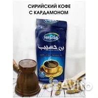 Кофе арабский