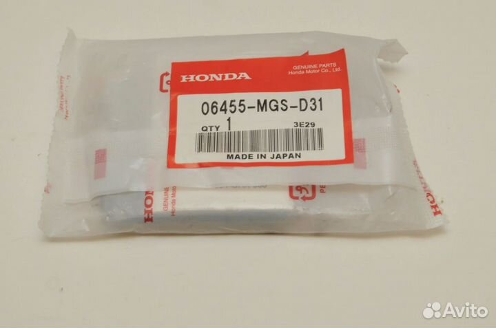 Тормозные колодки Honda 06455-MGS-D31 MCB677 NC750