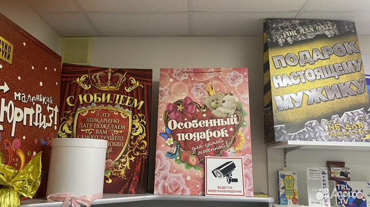 Коробки подарочные