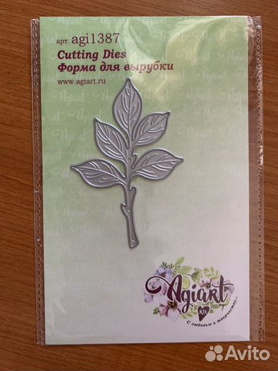 Нож для вырубки для скрапбукинга Ветка ясеня Новый
