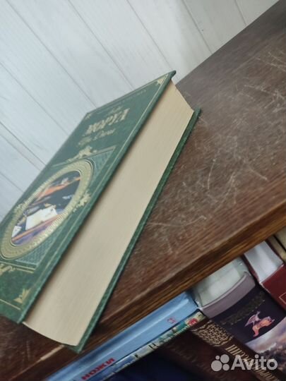 Андре Моруа. Три Дюма