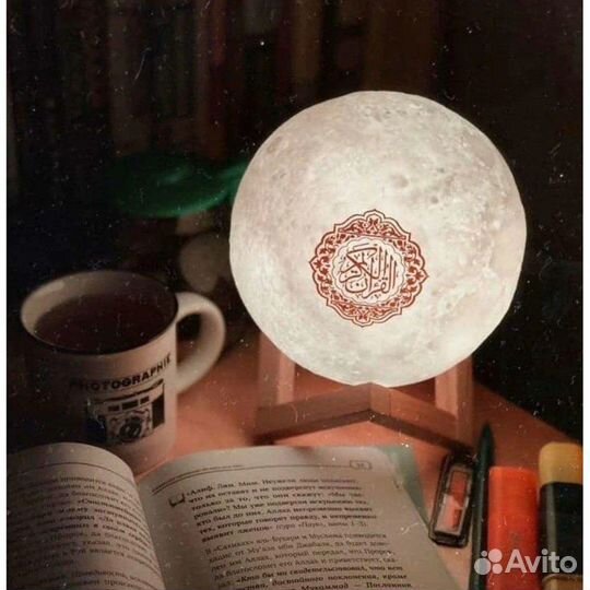 Лампа Читающая Коран Луна светильник