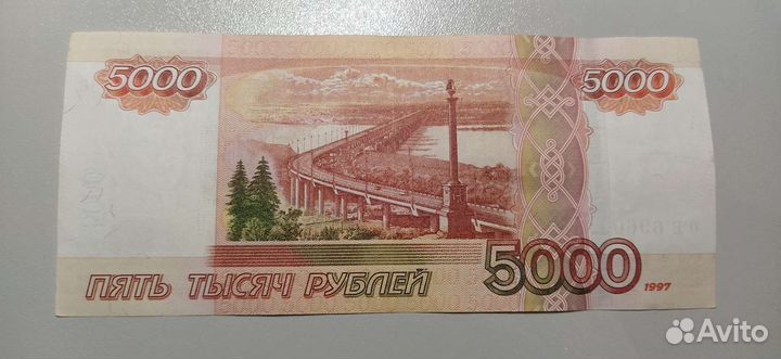 Купюра с красивым номером