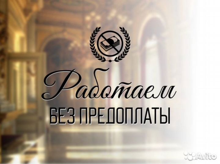 Прихожая Алия