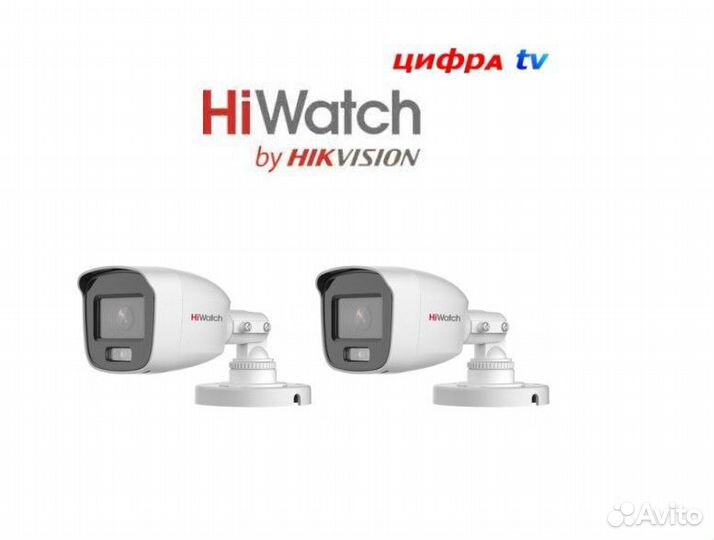 2 камеры видеонаблюдения HiWatch DS-T200L 6mm Colo