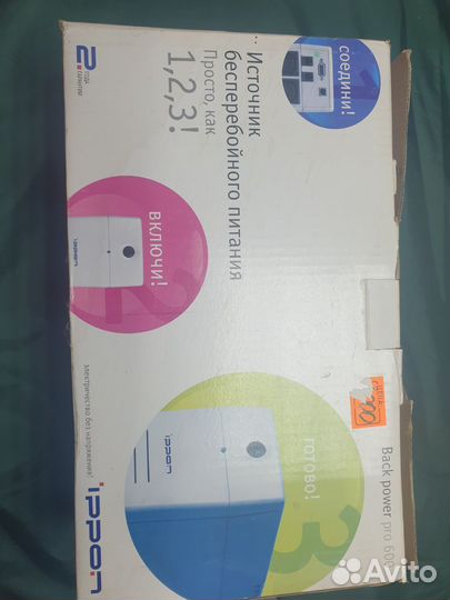 Источник бесперебойного питания ippon