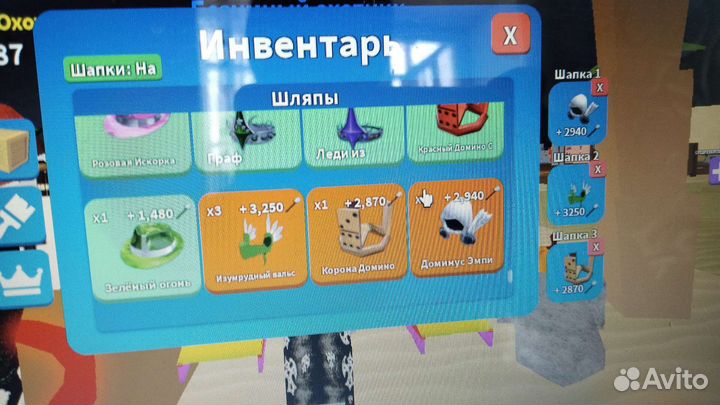 Шляпы, боксы и аксессуары (Roblox)