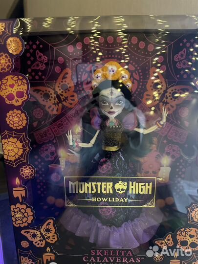 Скелита для Юлии