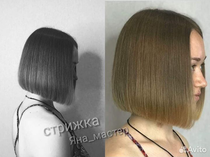 Услуги парикмахера