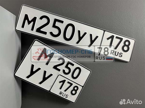 Дубликаты гос. номеров в Екатеринбурге