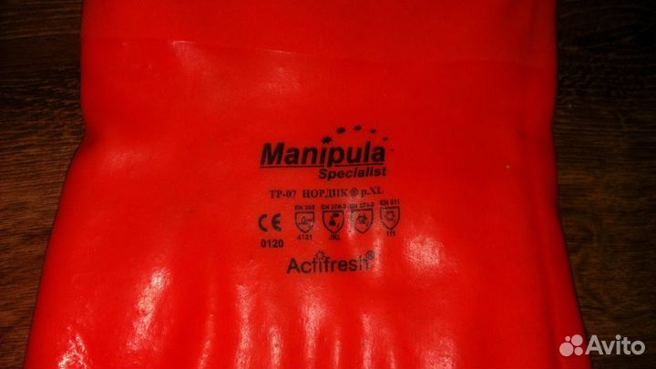 Перчатки рабочие