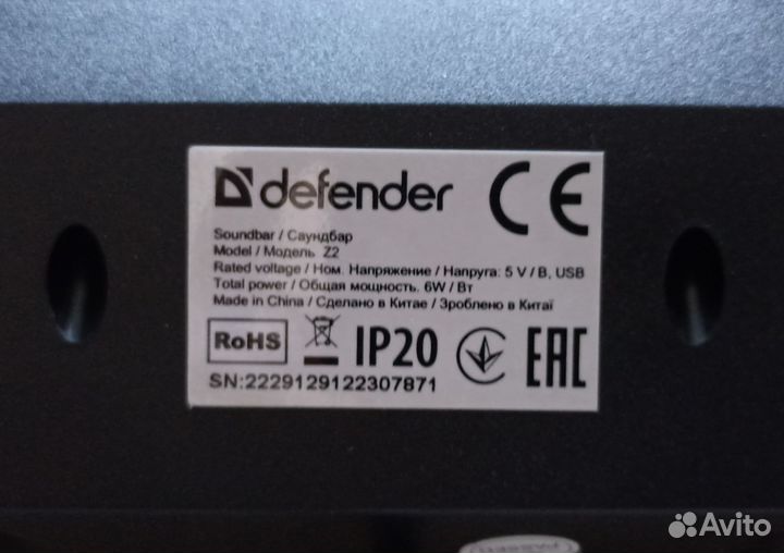 Саундбар (колонка) для пк Defender Z2 6 Вт