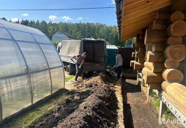 Разнорабочие