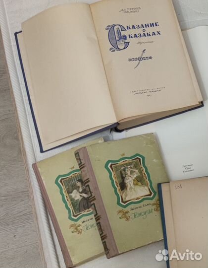 Книги старинные, разные