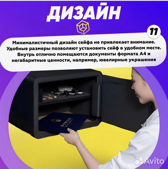 Умный электронный сейф Xiaomi Mi SMART Safe Box