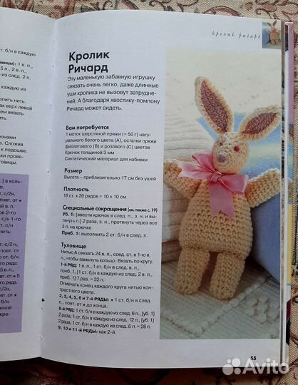 Вязание для детей