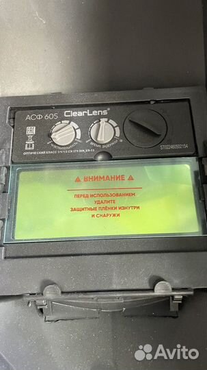 Маска сварщика хамелеон start master R