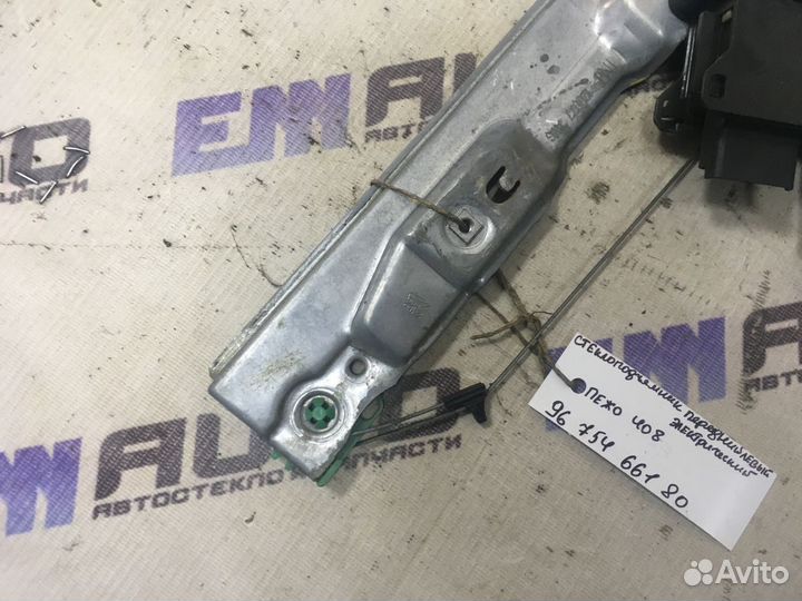 Стеклоподъемник электр. передний левый Пежо 408