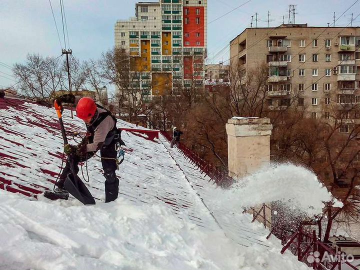 Чистка крыши