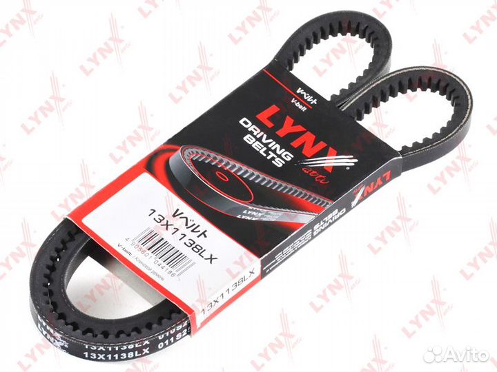 Ремень клиновой