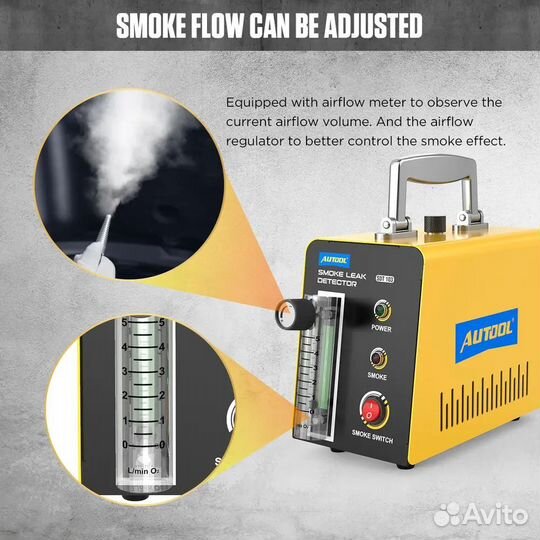Дымогенератор autool SDT103 для автомобиля