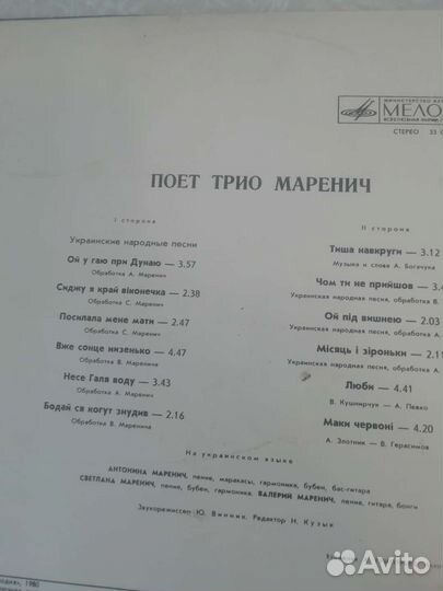 Виниловые пластинки