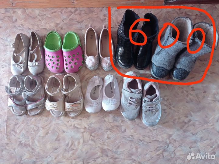 Детская одежда